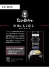 dong-ho-chinh-hang-citizen-eco-drive-chronograph-vo10-6741f-nam-japansport