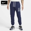 quan-nike-nam-chinh-hang-jogger-nike-nsw-hbr-c-bb-mau-xanh-japansport-dq4082-410