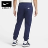 quan-nike-nam-chinh-hang-jogger-nike-nsw-hbr-c-bb-mau-xanh-japansport-dq4082-410