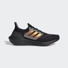 giay-adidas-chinh-hang-ultraboost-21-den-japansport-gx5236