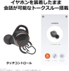 tai-nghe-jbl-chinh-hang-live-300tws-den-japansport