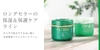 kem-duong-da-lo-hoi-aloins-eaude-cream-s-185g-nhat-japansport