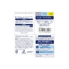 kem-duong-trang-da-kose-moisture-mild-white-55g-japansport