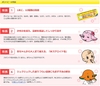 kem-chong-ham-sato-polybaby-30gr-nhat-ban-japansport