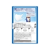 khau-trang-unicharm-made-in-japan-compatible-with-pm-2-5-very-3d-mask-japansport