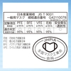 khau-trang-unicharm-made-in-japan-compatible-with-pm-2-5-very-3d-mask-japansport