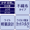 khau-trang-unicharm-made-in-japan-compatible-with-pm-2-5-very-3d-mask-japansport