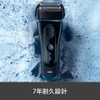 may-cao-rau-braun-series-5-chinh-hang-5140s-xach-tay-nhat-mau-den-japansport