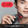 may-cao-rau-braun-chinh-hang-series-5-51-r7200cc-japansport