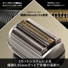 may-cao-rau-braun-series-9-ban-5-luoi-cong-nghe-sieu-rung-japansport-9455cc-v