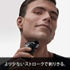 may-cao-rau-braun-series-5-chinh-hang-5140s-xach-tay-nhat-mau-den-japansport