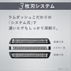 may-cao-rau-panasonic-chinh-hang-es-lt2q-k-lamdash-japansport