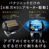 may-cao-rau-panasonic-lamdash-es-ls9ax-k-made-in-japan