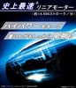 may-cao-rau-panasonic-lamdash-es-lv5f-k-linear-made-in-japan-japansport