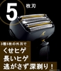 may-cao-rau-panasonic-lamdash-es-lv5f-k-linear-made-in-japan-japansport