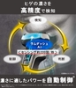 may-cao-rau-panasonic-lamdash-es-lv5f-k-linear-made-in-japan-japansport