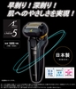 may-cao-rau-panasonic-lamdash-es-lv5f-k-linear-made-in-japan-japansport