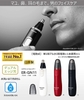may-tia-long-mui-panasonic-er-gn11-noi-dia-nhat