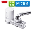 may-loc-nuoc-tai-voi-mitsubishi-md101-nc-made-in-japan