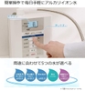 may-loc-nuoc-panasonic-ion-kiem-alkaline-tk-as30-w-hang-chinh-hang