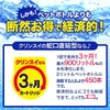 may-loc-nuoc-tai-voi-mitsubishi-md301-wt-made-in-japan