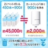 may-loc-nuoc-tai-voi-mitsubishi-md301-wt-made-in-japan