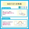 may-loc-nuoc-tai-voi-mitsubishi-md101-nc-made-in-japan
