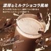 sua-no-co-whey-protein-100-meiji-savas-for-women-vi-socola-sua-900g-japansport