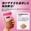 sua-no-co-whey-protein-100-meiji-savas-for-women-vi-socola-sua-900g-japansport