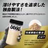 sua-giam-can-meiji-chinh-hang-meiji-savas-pro-dam-dau-nanh-garcinia-870g-vi-sua-