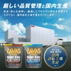 sua-giam-can-meiji-chinh-hang-meiji-savas-pro-dam-dau-nanh-garcinia-870g-vi-sua-