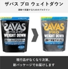 sua-giam-can-meiji-chinh-hang-meiji-savas-pro-dam-dau-nanh-garcinia-870g-vi-sua-