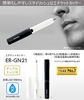 may-cat-long-mui-panasonic-er-gn21-k-japansport
