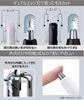 may-cat-long-mui-panasonic-er-gn21-k-japansport