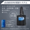 may-cao-rau-panasonic-chinh-hang-es-lv9v-s-lamdash-japansport