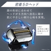 may-cao-rau-panasonic-chinh-hang-es-lv9v-s-lamdash-japansport