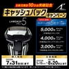 may-cao-rau-panasonic-chinh-hang-es-lv9v-s-lamdash-japansport