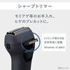 may-cao-rau-panasonic-chinh-hang-es-rt2n-k-3-luoi-den-japansport