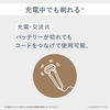 may-cao-rau-panasonic-chinh-hang-es-rt2n-k-3-luoi-den-japansport