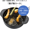bep-tu-panasonic-chinh-hang-kz-ph34-k-made-in-japan-japansport