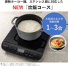 bep-tu-panasonic-chinh-hang-kz-ph34-k-made-in-japan-japansport