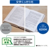 den-ban-panasonic-chinh-hang-sq-ld222-k-led-japansport