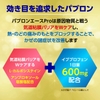 thuoc-cam-cum-nhat-ban-papuron-ace-pro-36-vien-4-ngay-japansport