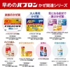thuoc-cam-cum-nhat-ban-papuron-ace-pro-36-vien-4-ngay-japansport