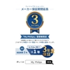 may-cao-rau-philips-chinh-hang-series-5000-cao-kho-uot-japansport-s5586-50