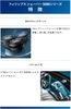 may-cao-rau-philips-chinh-hang-27-blades-360-d-flex-head-s5445-03-japansport