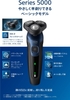 may-cao-rau-philips-chinh-hang-27-blades-360-d-flex-head-s5445-03-japansport