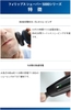 may-cao-rau-philips-chinh-hang-27-blades-360-d-flex-head-s5445-03-japansport