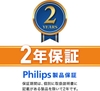 may-cao-rau-philips-chinh-hang-27-blades-360-d-flex-head-s5445-03-japansport