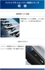 may-cao-rau-philips-chinh-hang-27-blades-360-d-flex-head-s5445-03-japansport